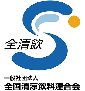 全清飲