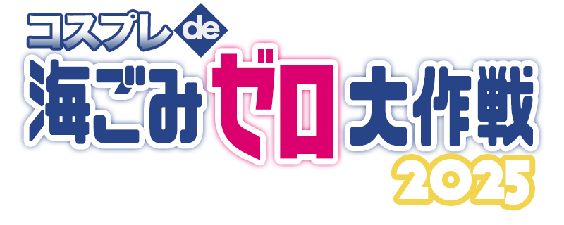 ロゴ