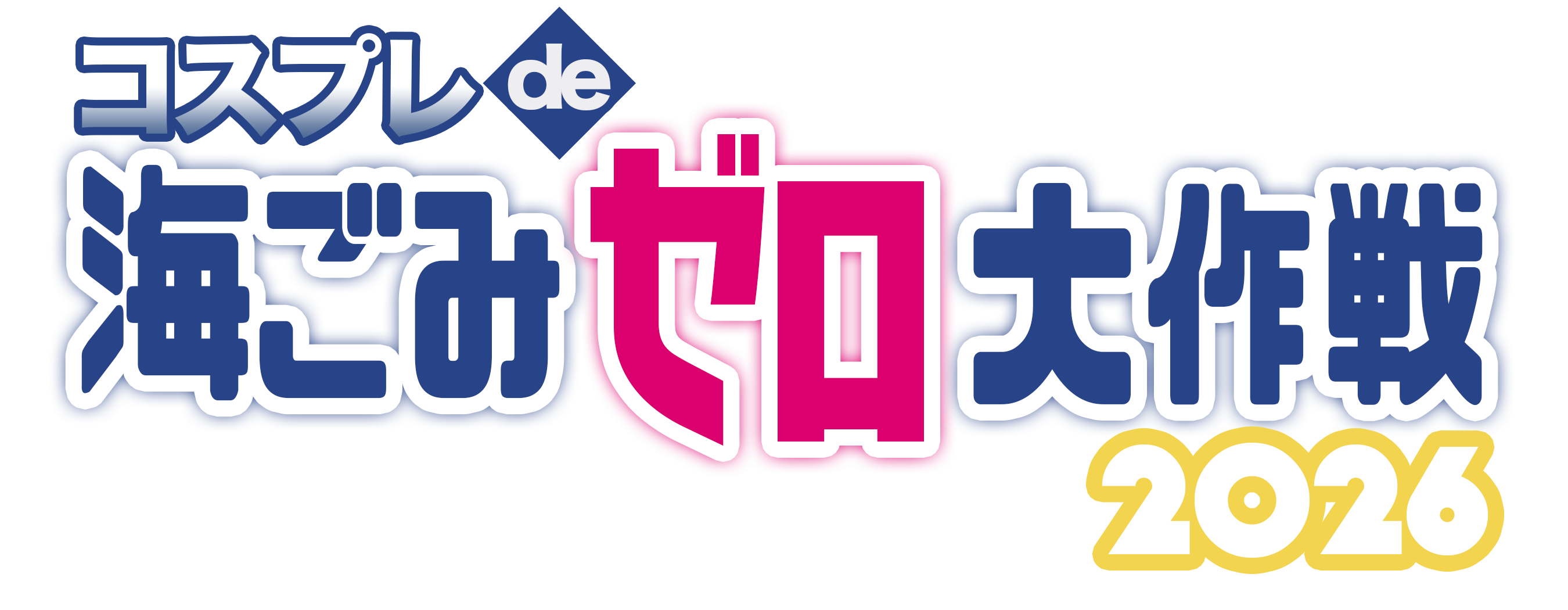 ロゴ